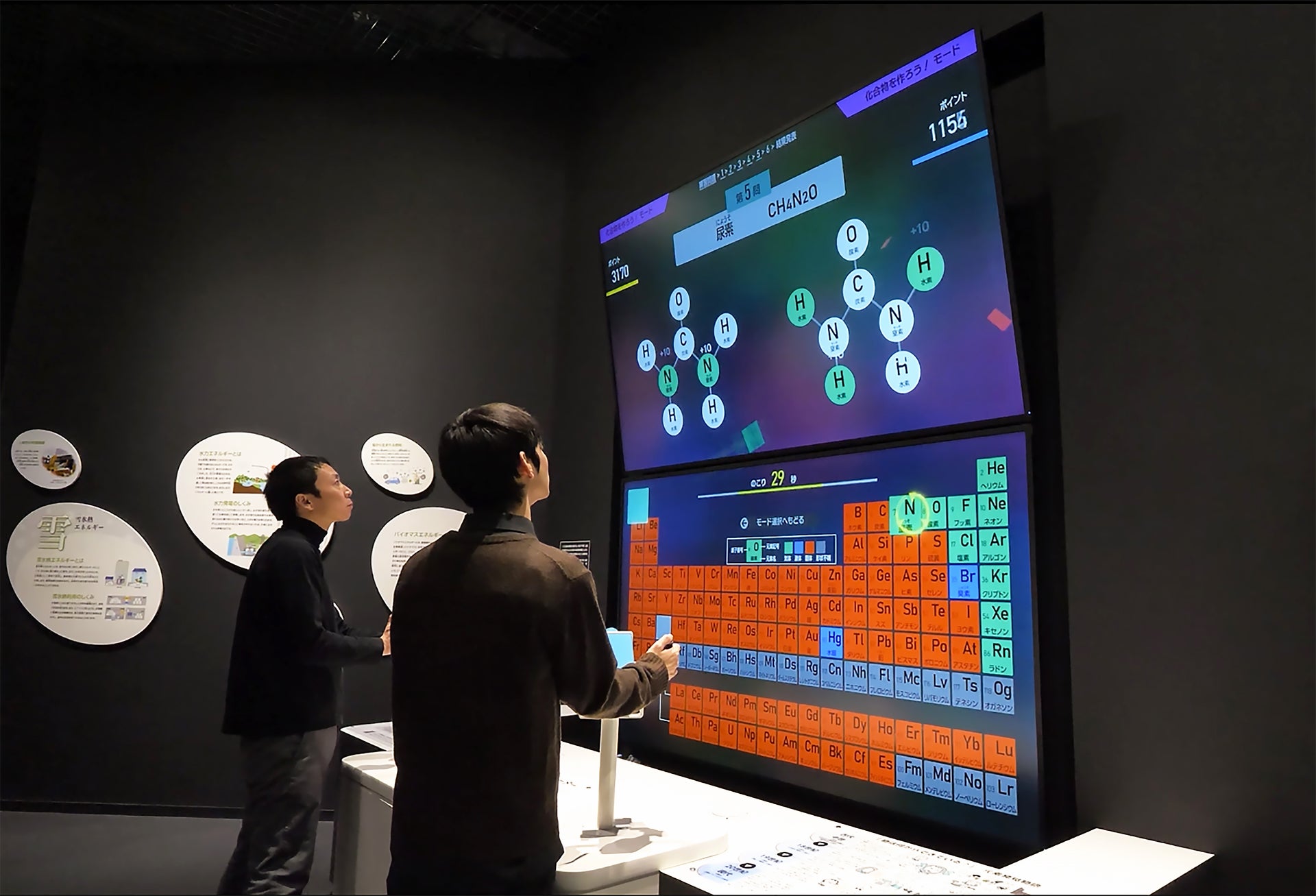 ファーストビューの画像